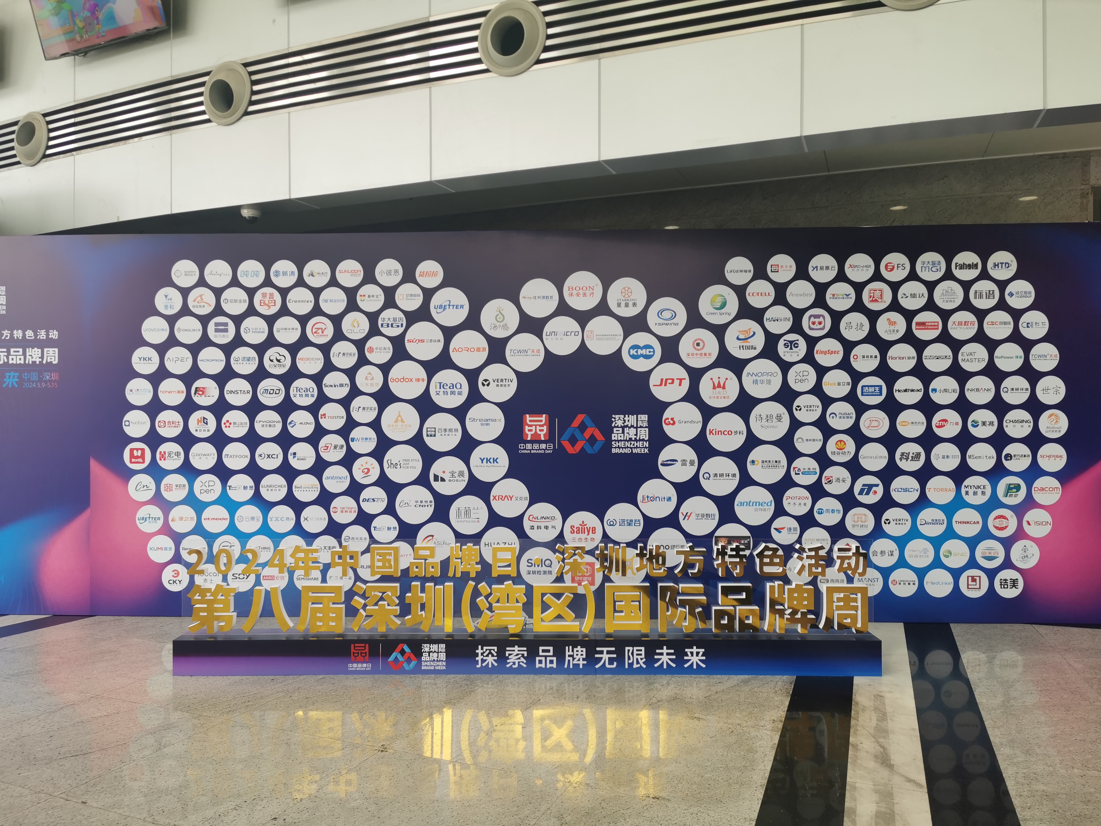 雙喜臨門！深圳倍斯特榮獲兩項品牌成就